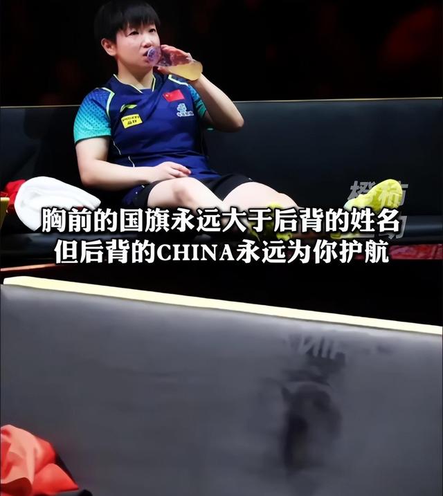 孙颖莎刷新世界纪录，巴萨教练激动落泪！